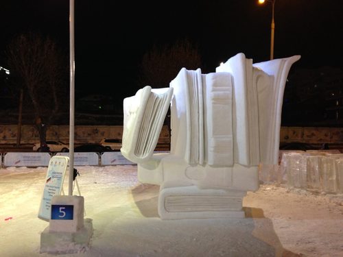 Зимний вернисаж пермь 2 — Ice Sculpture