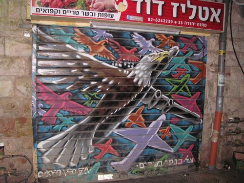 Mahane Yehuda Market mural3 — Spray Paint Art